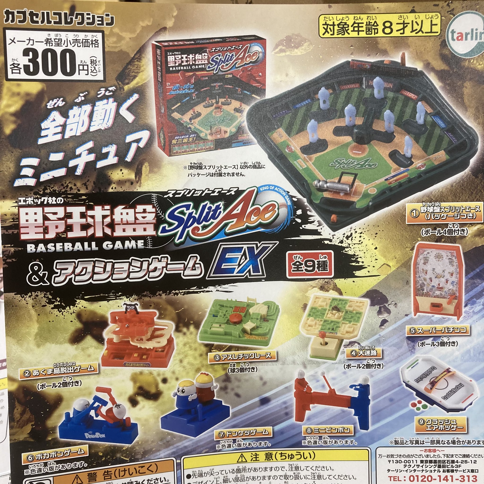 スポーツゲーム(野球盤等) WCCF LE 06-07 公式サイト 06-07 LE WCCF スポーツゲーム(野球盤等) スポーツ