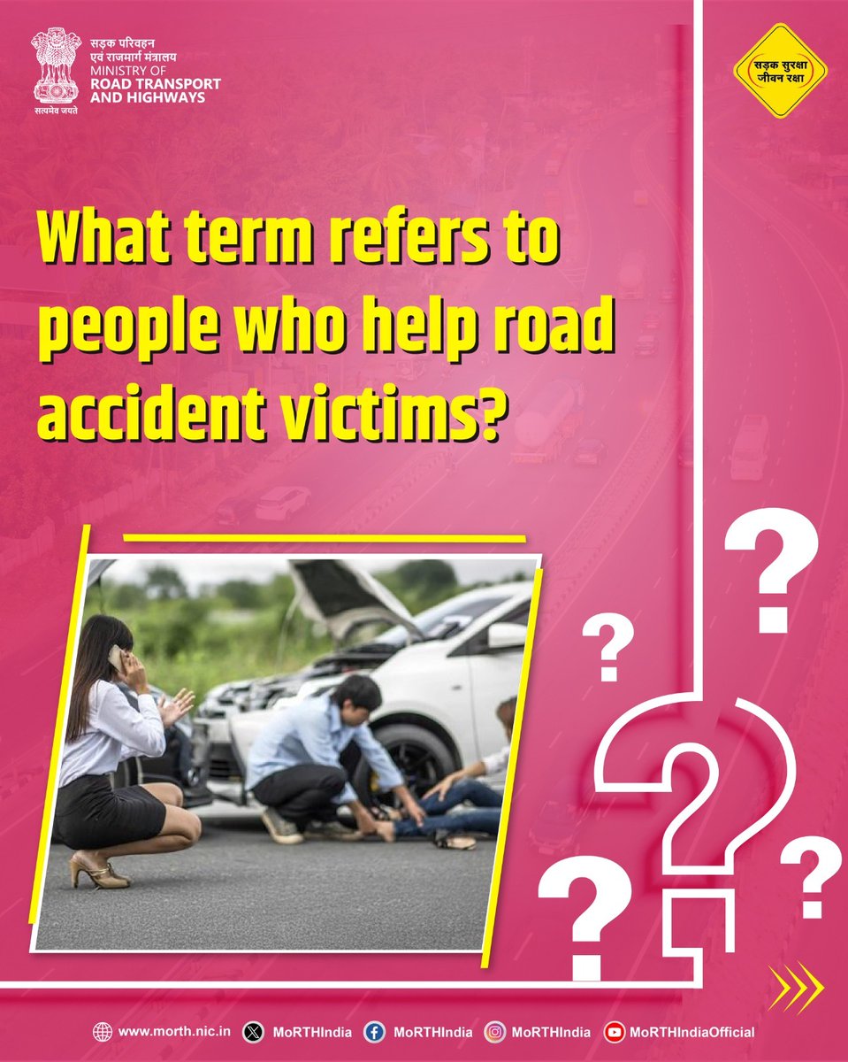 MORTHIndia's tweet image. Can you guess the name given to people who step in to help road accident victims and aid them in receiving medical care on time?

These true everyday heroes play a vital role in saving lives on the road. 

#JustQuizzing #RoadSafety