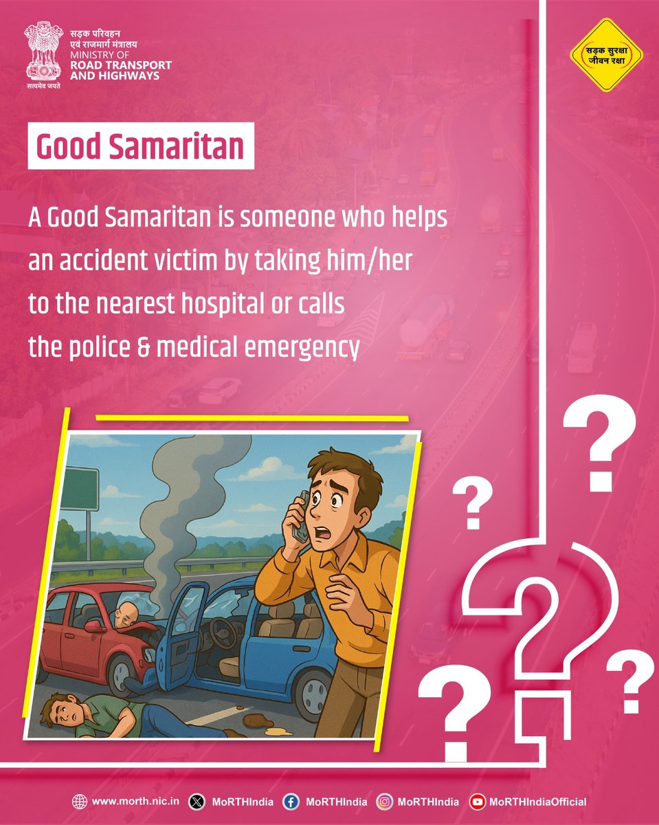 MORTHIndia's tweet image. Can you guess the name given to people who step in to help road accident victims and aid them in receiving medical care on time?

These true everyday heroes play a vital role in saving lives on the road. 

#JustQuizzing #RoadSafety