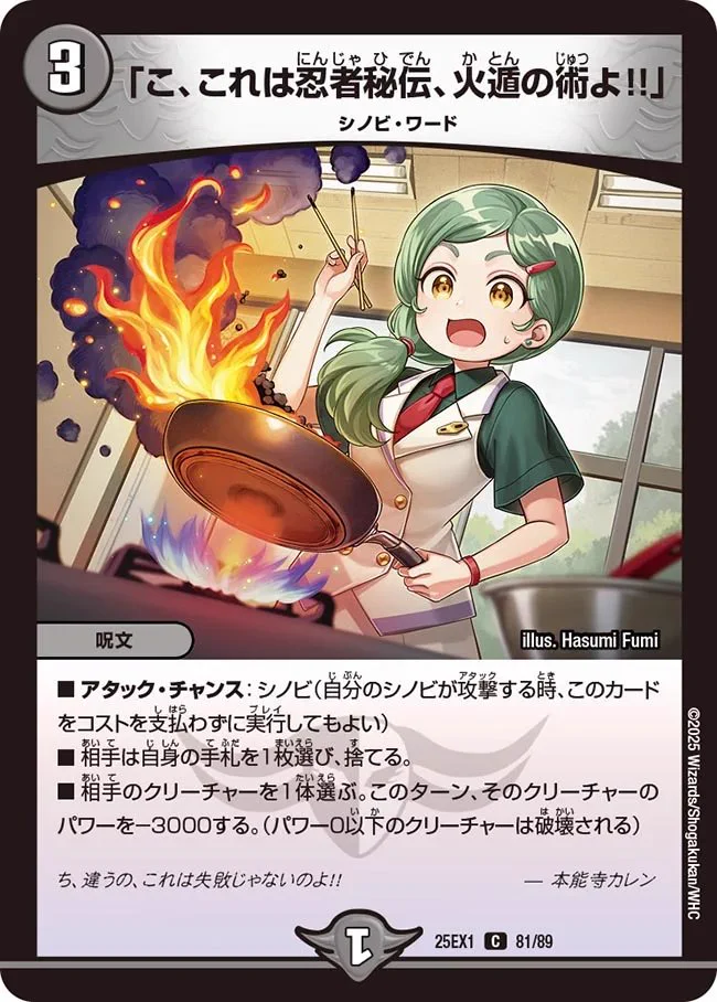 デネブログ on X: 