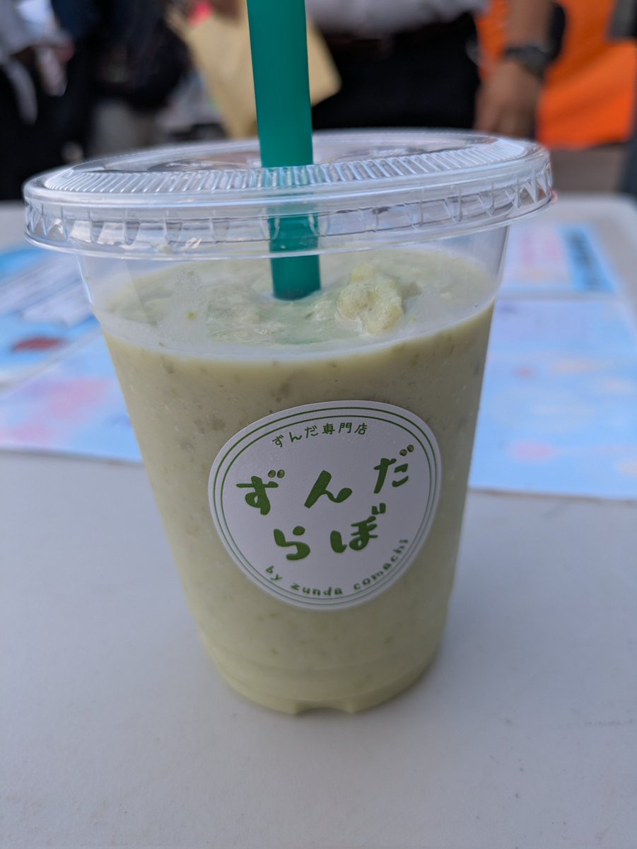 今年初ずんだシェイク😊
(ﾟдﾟ)ｳﾏｰ