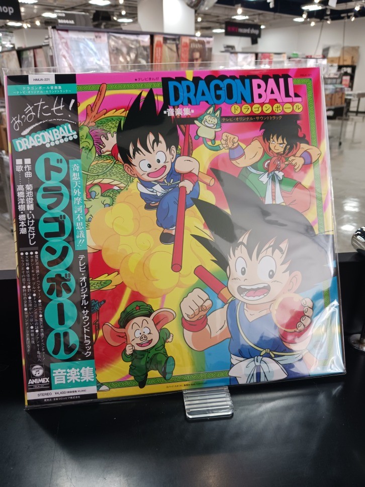 ドラゴンボール】 テレビアニメ『ドラゴンボール』のOPテーマ「魔訶