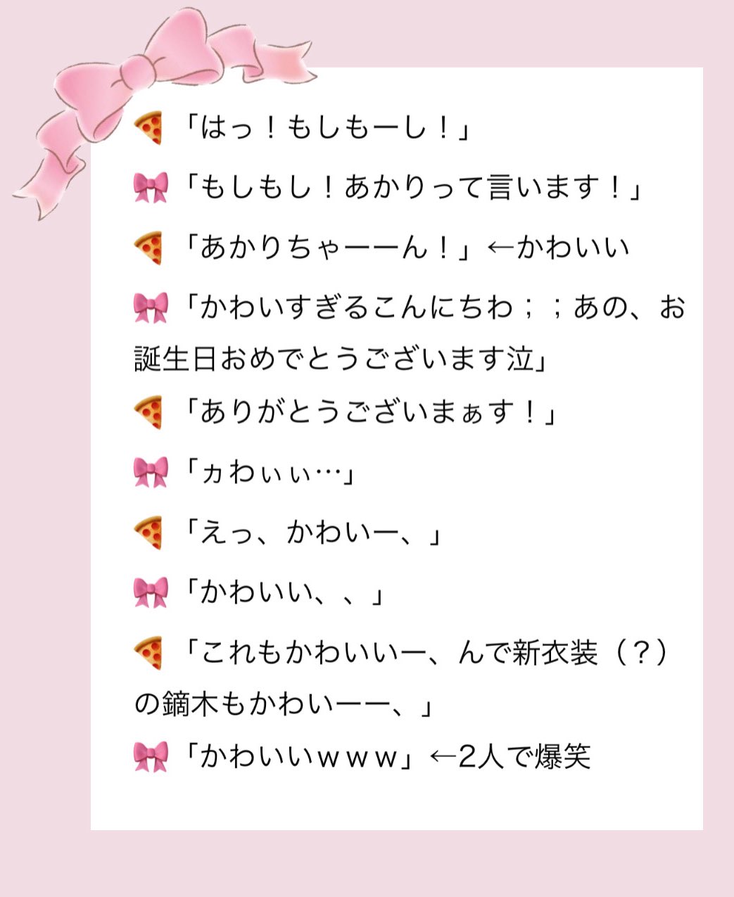 おまとめページ♡9点P3B3PN1K2(1/3までお取り置き可能です♡) 物部モノ子@バ美肉おじさん🔞 on X: 