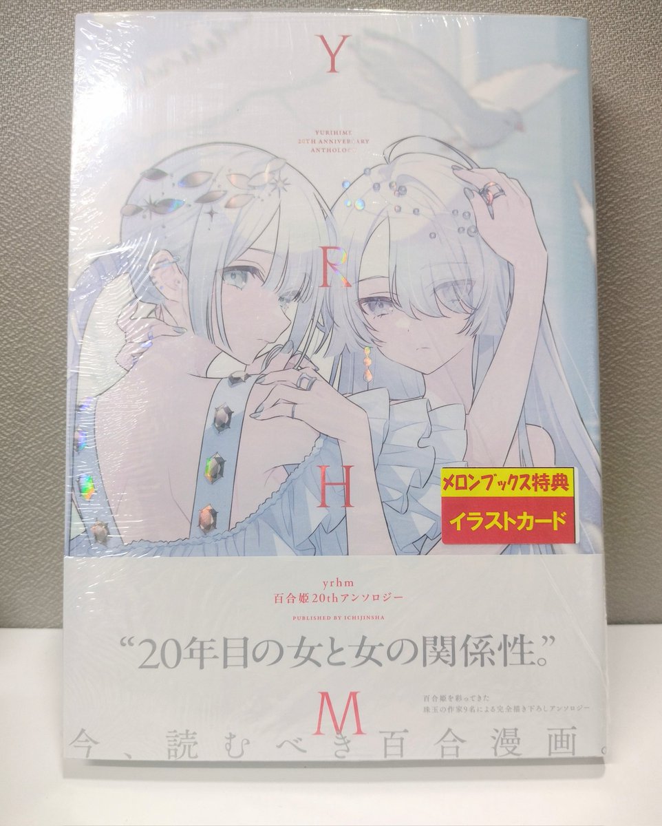 ＊やっちゃん様お取置き7/16おまとめ おのだひまじん@C106土曜東ヒ01b on X: 