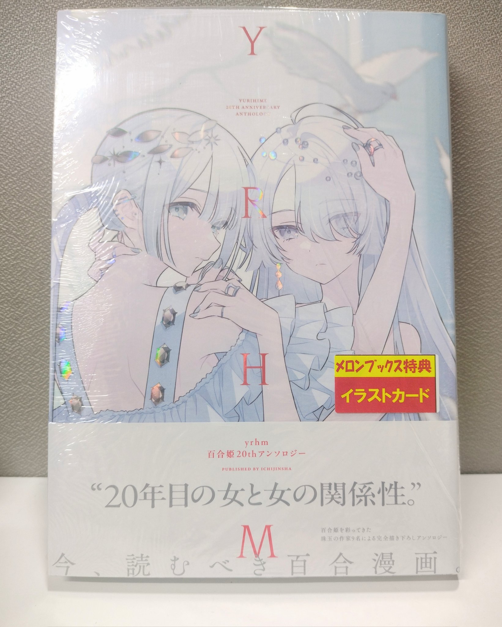 おのだひまじん@C106土曜東ヒ01b on X: 