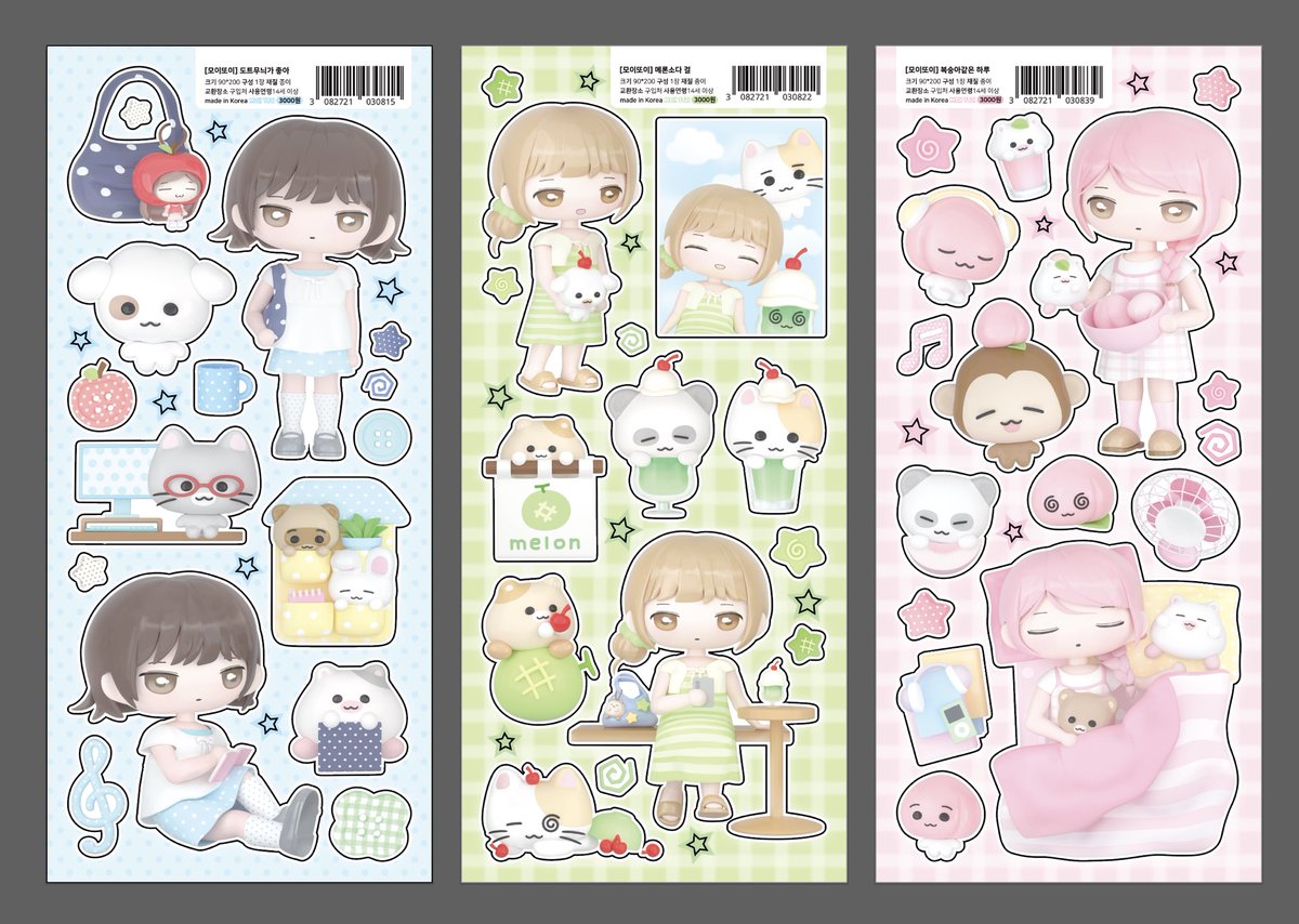 moii__ttoi's tweet image. 팩이름멀루하쥐…..