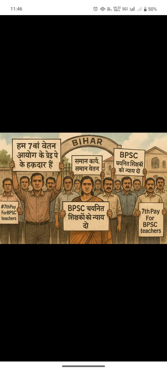 #7thPayForBPSCTeachers