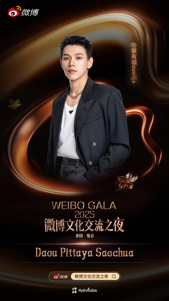 hydroindus's tweet photo. 🌟 Weibo Cultural Exchange Night  in Thailand 🌟
 16 สิงหาคม 2025 กรุงเทพฯ ร่วมเฉลิมฉลองฤดูร้อนท่ามกลางแสงดาวริมแม่น้ำเจ้าพระยา ครั้งแรกในประเทศไทย! เชื่อมโยงวัฒนธรรมด้วยแสง สี เสียงสุดตระการ ✨
 ติดตามประกาศจากOfficial แล้วเตรียมพบกับเซอร์ไพรส์มากมาย!
 #WeiboCulturalExchangeNightLineup
#WeiboCulturalExchangeNight2025