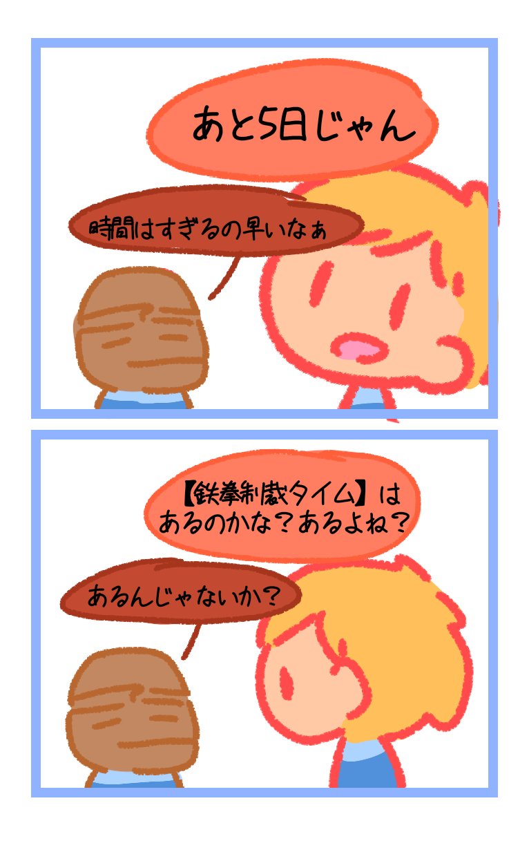 【あかまる】おまとめ まんまる🫧💭 on X: 