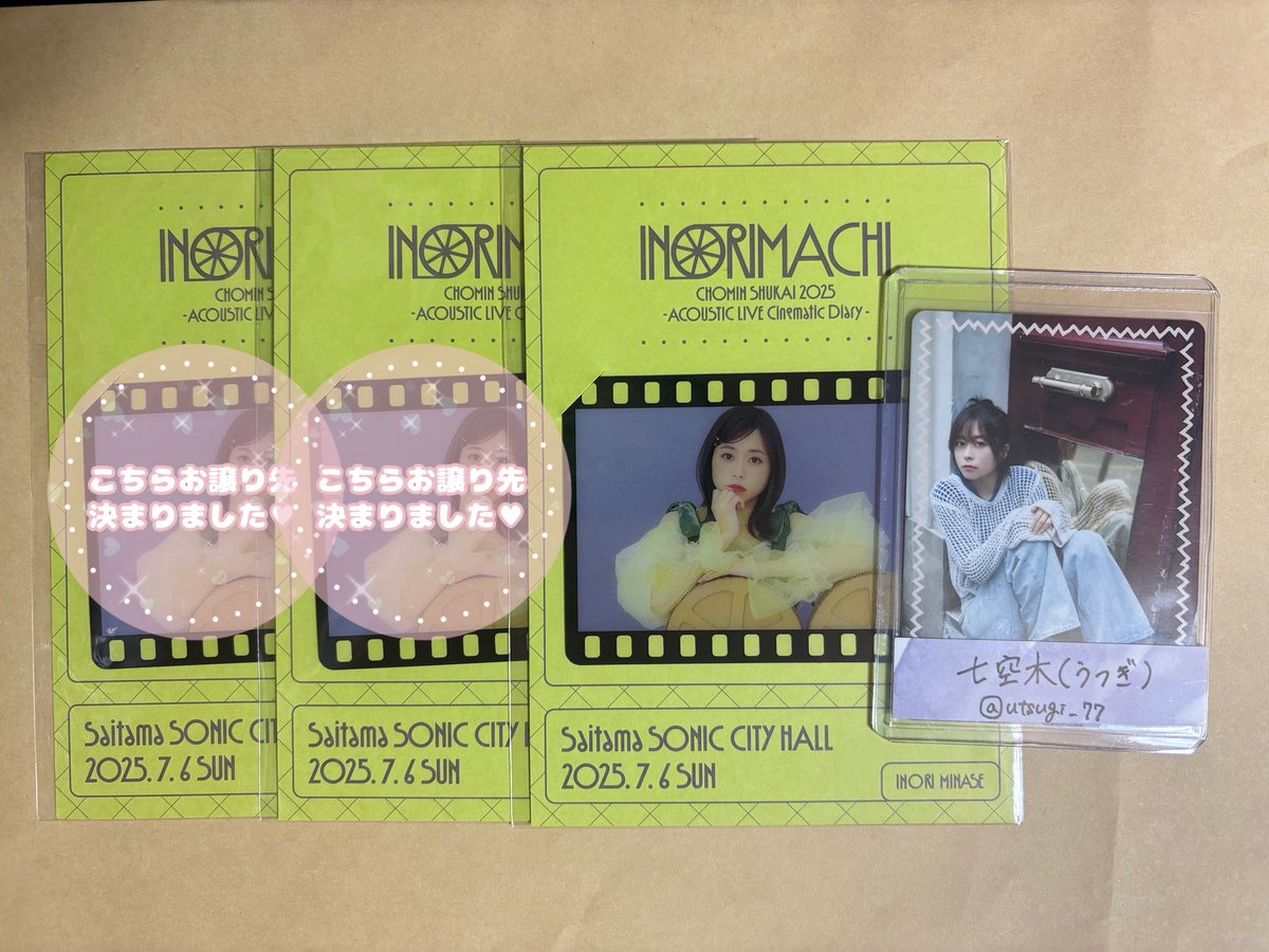 七空木(お取引) tweet media