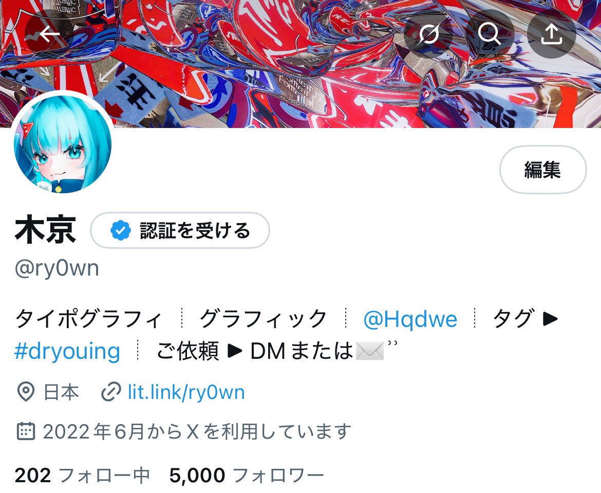 ry0wn's tweet image. フォロワー数が5000人突破しました!
2025年の目標だったので無事達成できて良かったです
現在質問でいただいてる自分の制作方法については以下noteにて説明してます
(真面目)note.com/ry0wn_/n/naba6…
(おふざけあり)note.com/ry0wn_/n/n79ec…
改めてありがとうございます!今後も頑張ります💪