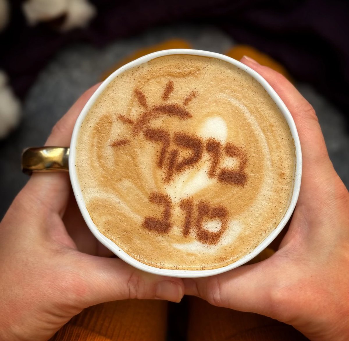 Boker Tov !!