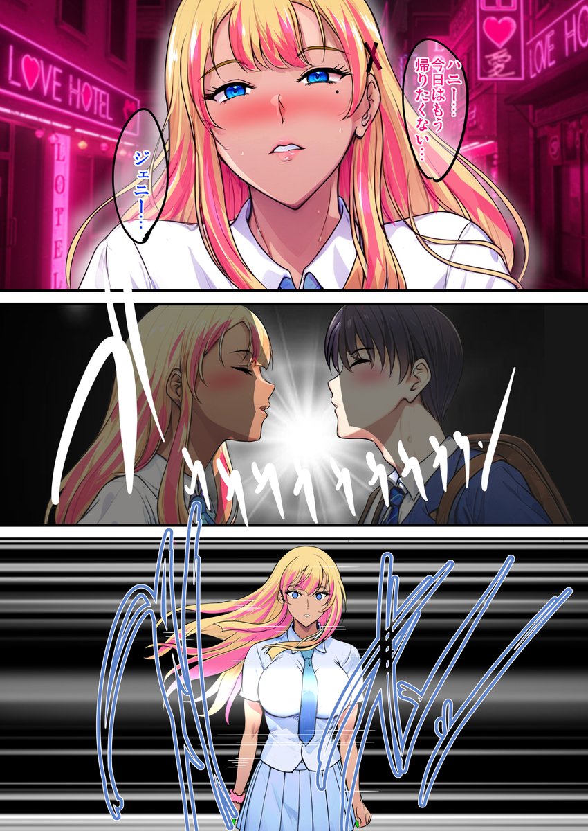 個人的に好きなシーン 