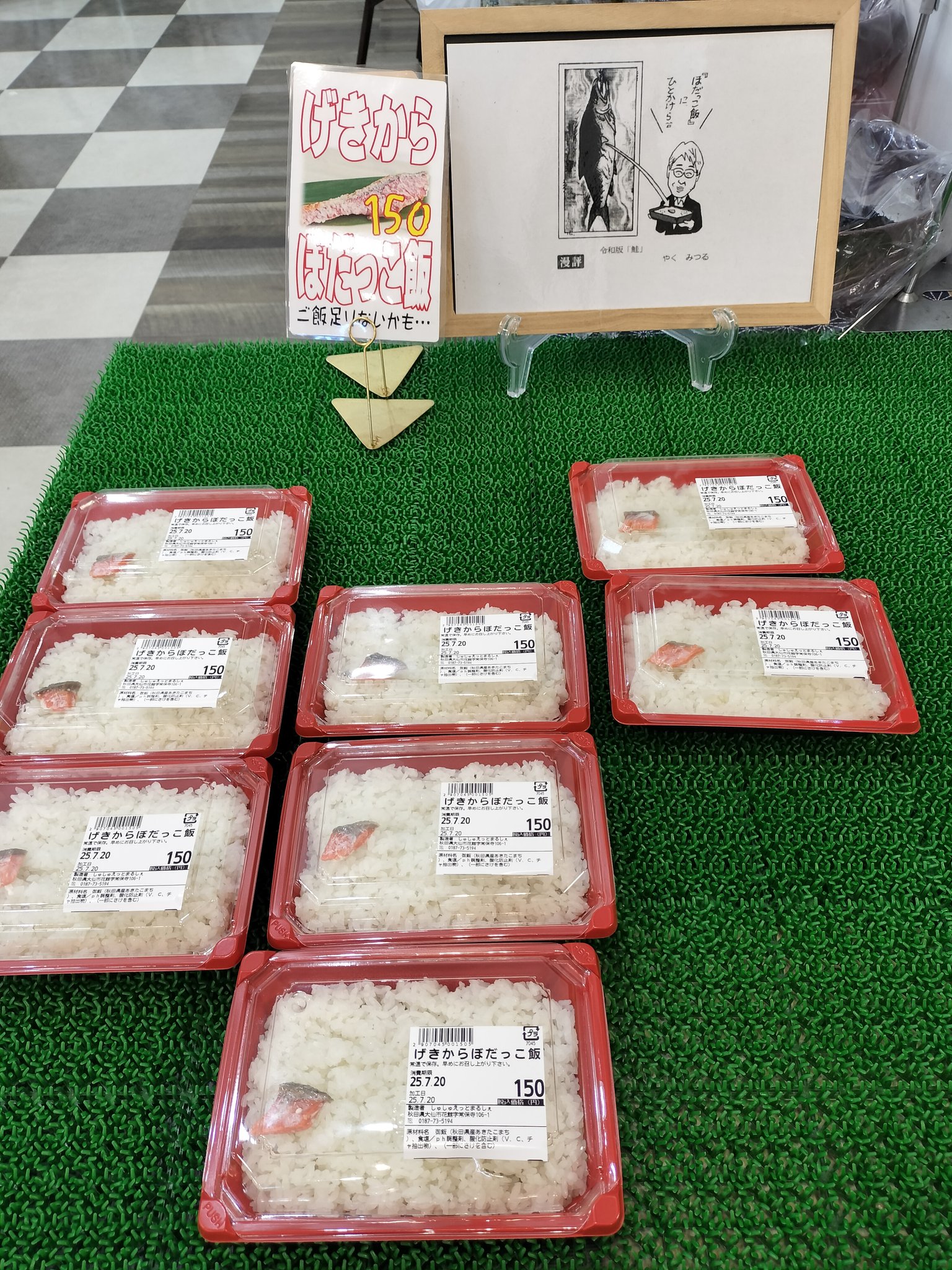 しゅしゅまる - Search / X