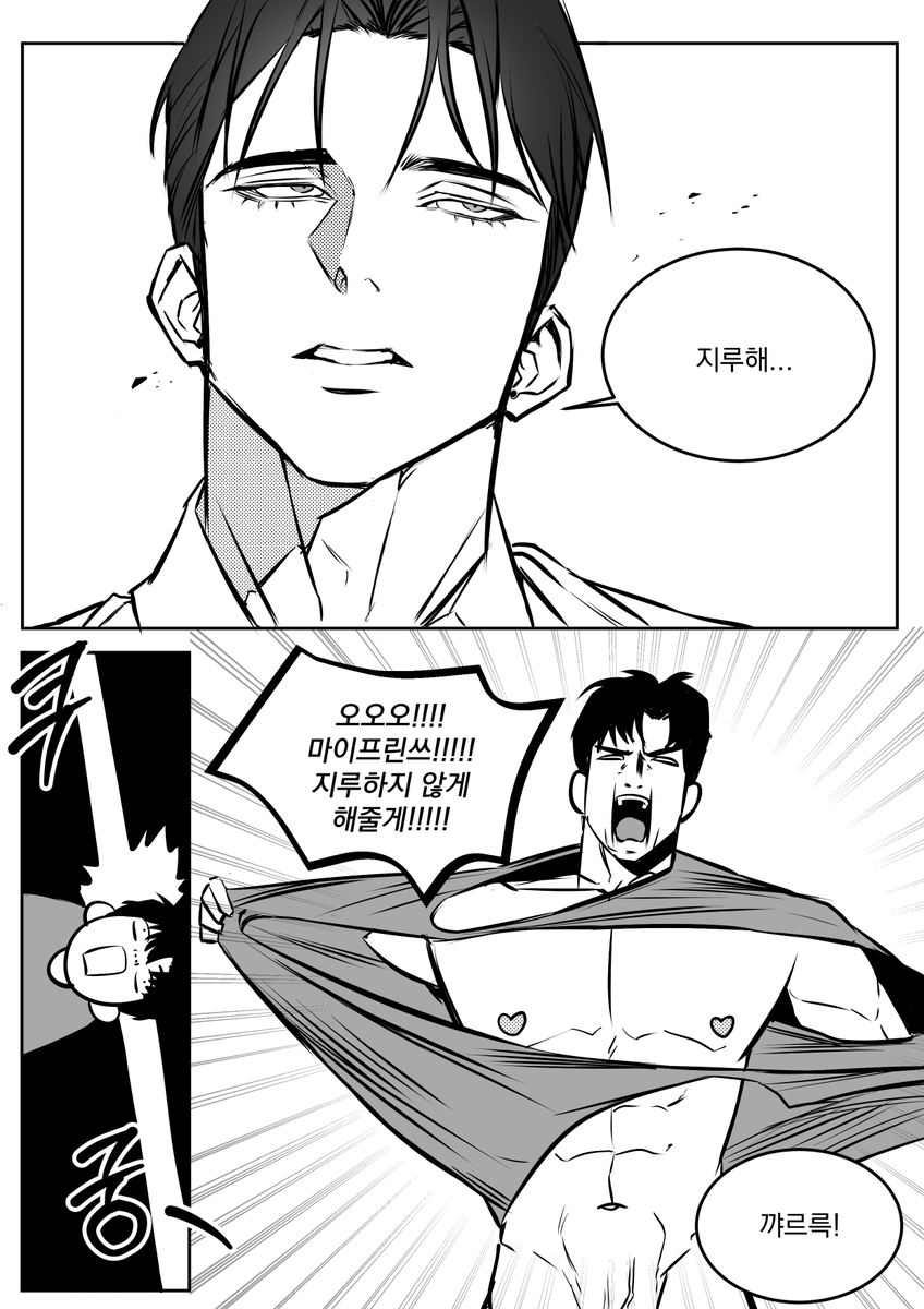 SB_skbunker's tweet photo. 짐승바보노예공X공주수
지루하시답니다 https://t.co/e3bo9o2uXM