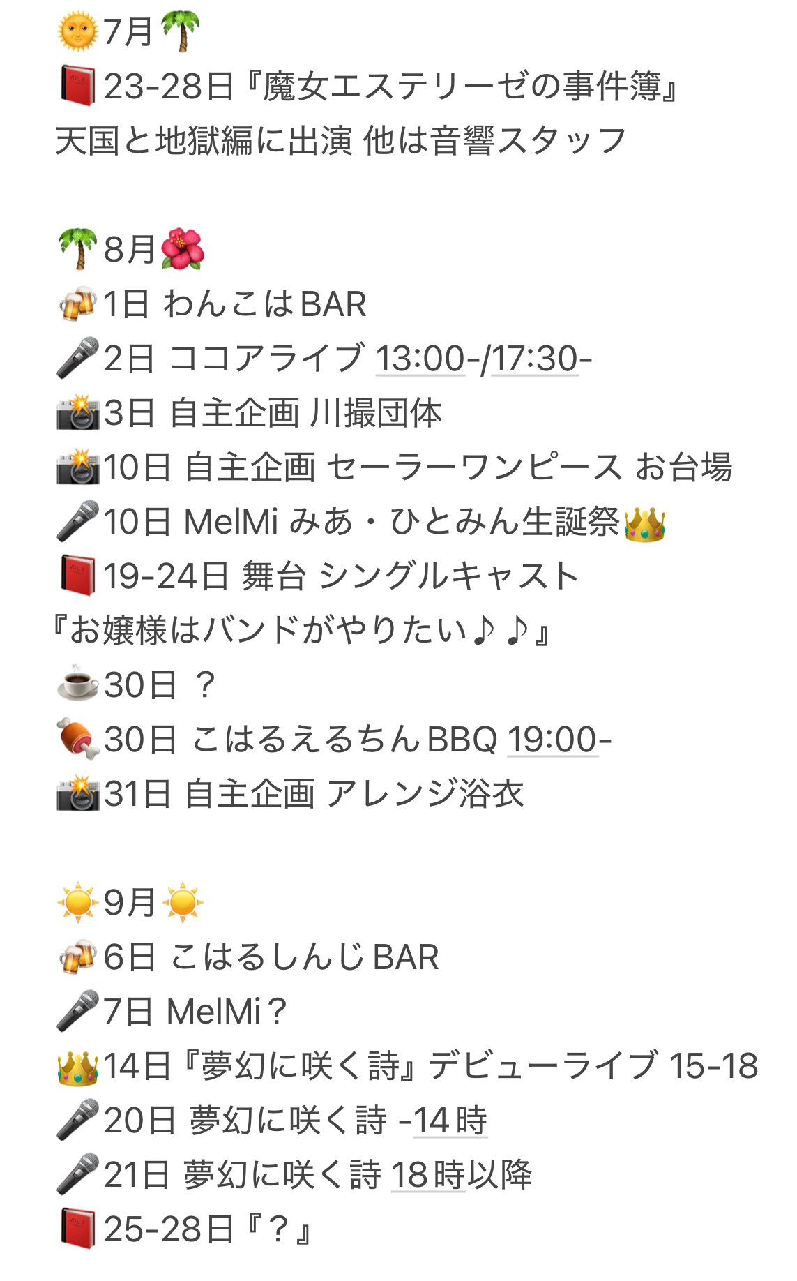 kana様専用♡お取り置き kanaさま専用(6⁄1まで取り置き) はな 