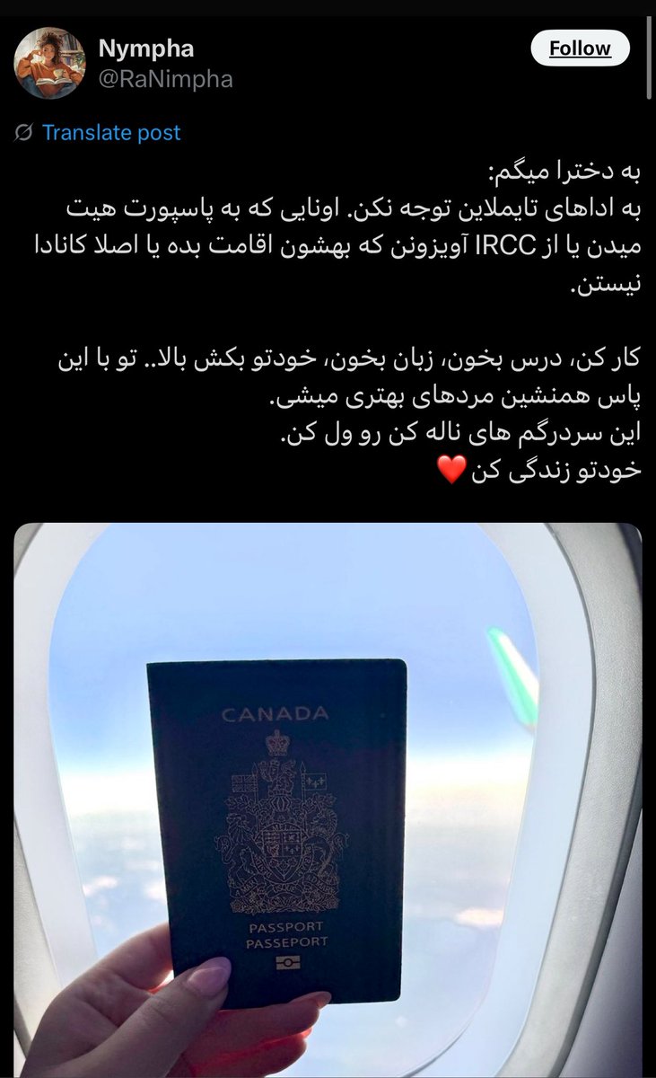 hardseltzerr's tweet image. ببخشید من فارسی کانادایی رو متوجه نمیشم
اینایی که اومدن ورک پرمیت گرفتن تو کامیون موز اومدن؟
این دختره کل پرسونالیتیش حول محور پاسپورت میچرخه بنده خدا