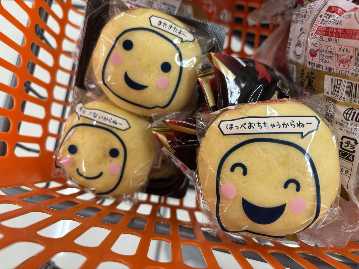 halkosa3's tweet image. もうこな