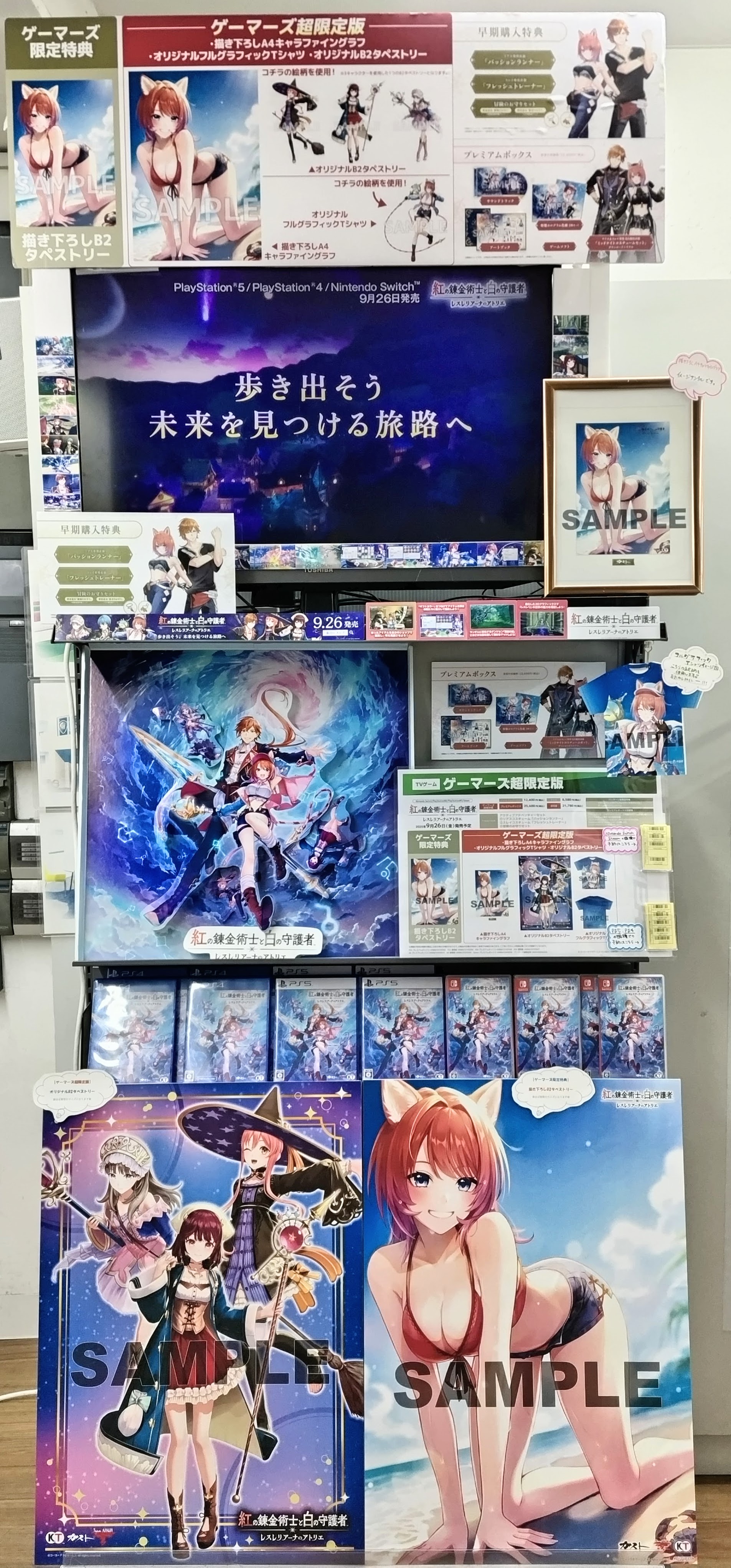 色づく世界の明日から ゲーマーズ全巻購入特典 フライ描き下ろし B2タペストリー ゲーマーズ名古屋店 on X: 
