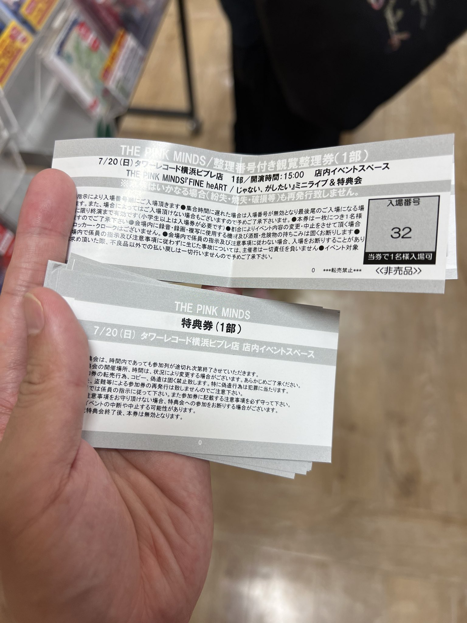 ☆リズの為他の方のご購入はご遠慮ください☆ 超生きるさいとうさん on X: 