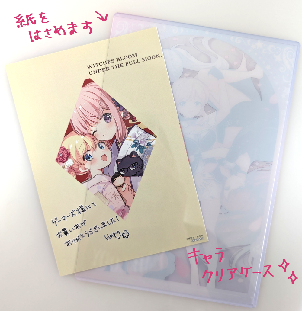 _harayui's tweet image. サンプルは送って頂ける(はず)のですが、個人的に購入したものが届きました🌕
クリアケースはどういう感じか気になったので!デザインかわいくして頂き嬉しいです。印刷も綺麗でした!
買って下さった方々ありがとうございます🙏✨
eeo.today/store/101/titl…
#魔女咲く