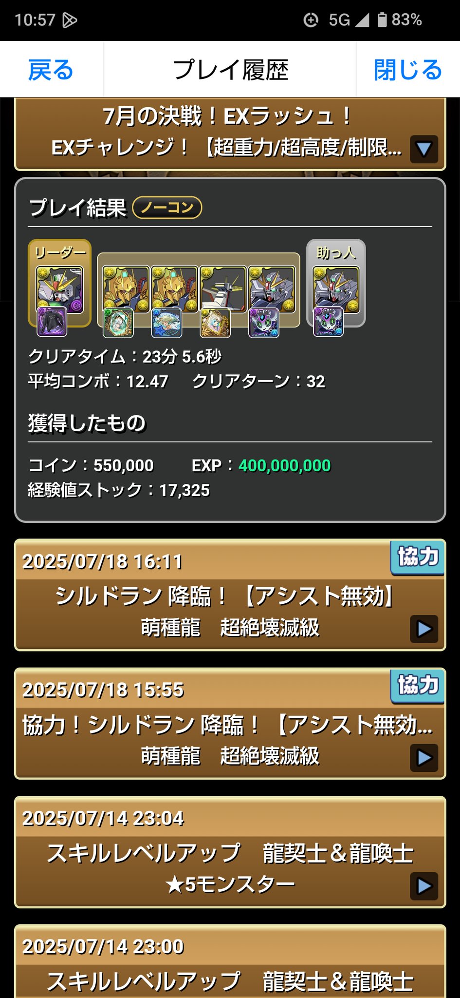 フィル on X: 
