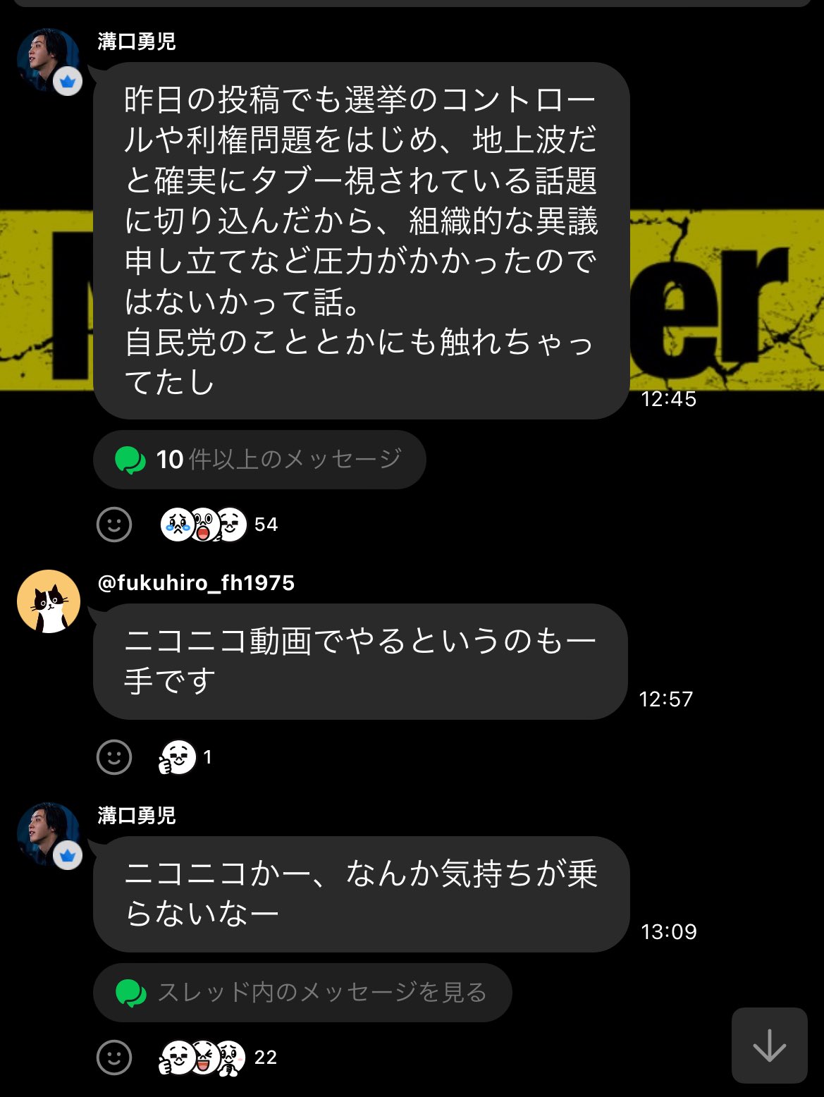 けんすけ@アサシン🥷 on X: 