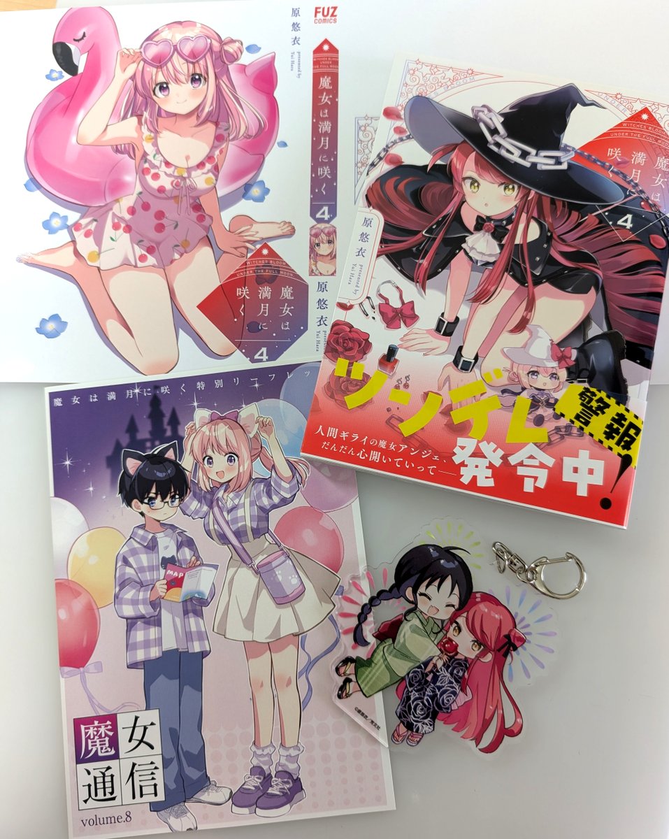 _harayui's tweet image. 書店特典と画像には写していませんがお手紙が届きました💌
とても分厚い4巻のご感想、嬉しかったです…!
編集部に送って頂いたお手紙は全て受け取っており、励みになっています🙇♀️
はじめましての方もいつも送って下さる方もありがとうございます!