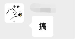 kaisun55704098's tweet photo. ⚡️Nubit 的存款收益可以领取了。
我已经领到了。🎉
刚到手的一个 Boosting Code 已经被群友预约走。
@nubit_org @Nubiters_House #BTC #BoostingCode https://t.co/V3s7FS14f1