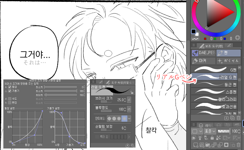 最近ラフな感じの絵柄に憧れが増えてきて変えてみました、まだ慣れてないけど好きって言ってくださって嬉しいですありがとうございます😭　ペンはクリスタのリアルGペンです！多分私の覚えてる中では...
계속→marshmallow-qa.com/messages/d9c0b…