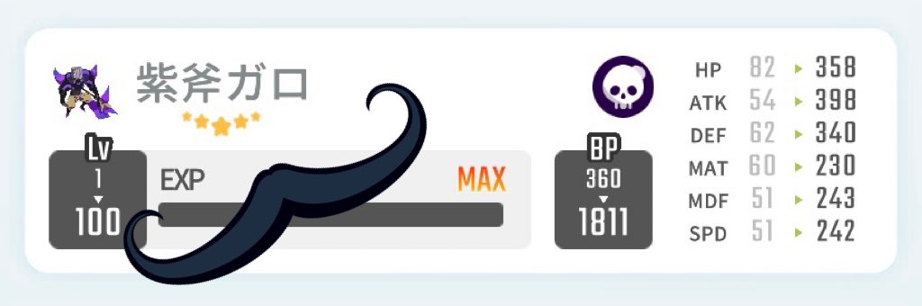 【レアモン販売】

・紫斧ガロ🪓
    ¥100,000〜(即決¥200,000)

最終入札から24時間後に〆
入札単位は¥5,000、支払いは銀行振込でお願いします！🙇‍♂️
DMお待ちしております〜🙌

#エグリプトレード