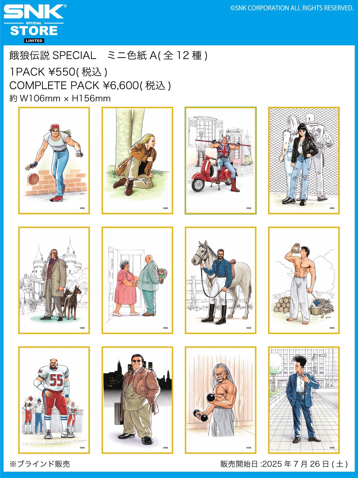 SNK OFFICIAL STORE on X: 