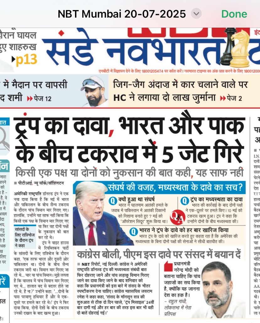 sapna_j21's tweet image. कोई बतायेगा कि ट्रम्प इतना क्यों बोलता है?
@VarshaEGaikwad ⁦@INCIndia⁩