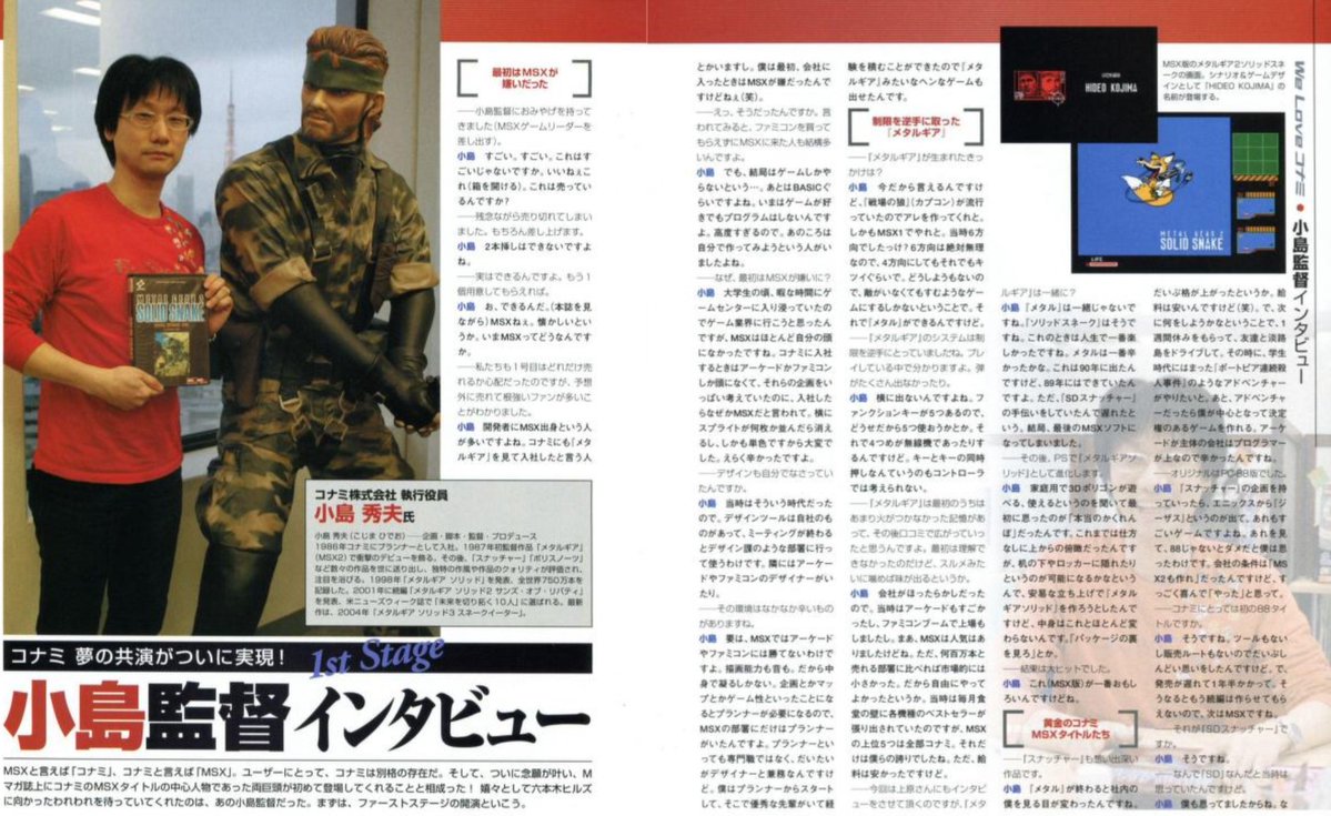 MGSMGN's tweet image. Interviews with Hideo Kojima and Kazunobu Uehara, featured in a 2005 commemorative issue of MSX Magazine, in which they discuss their work on various MSX games, including Metal Gear 2: Solid Snake.. Translation via @Arc_Hound.
tumblr.com/thearkhound/18…
It’s interesting to read…