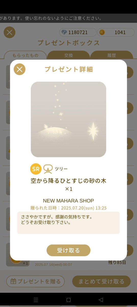 おもちページ♡ おもちページ おもちページ zx(おもち) (@zx_aka_mo) / X