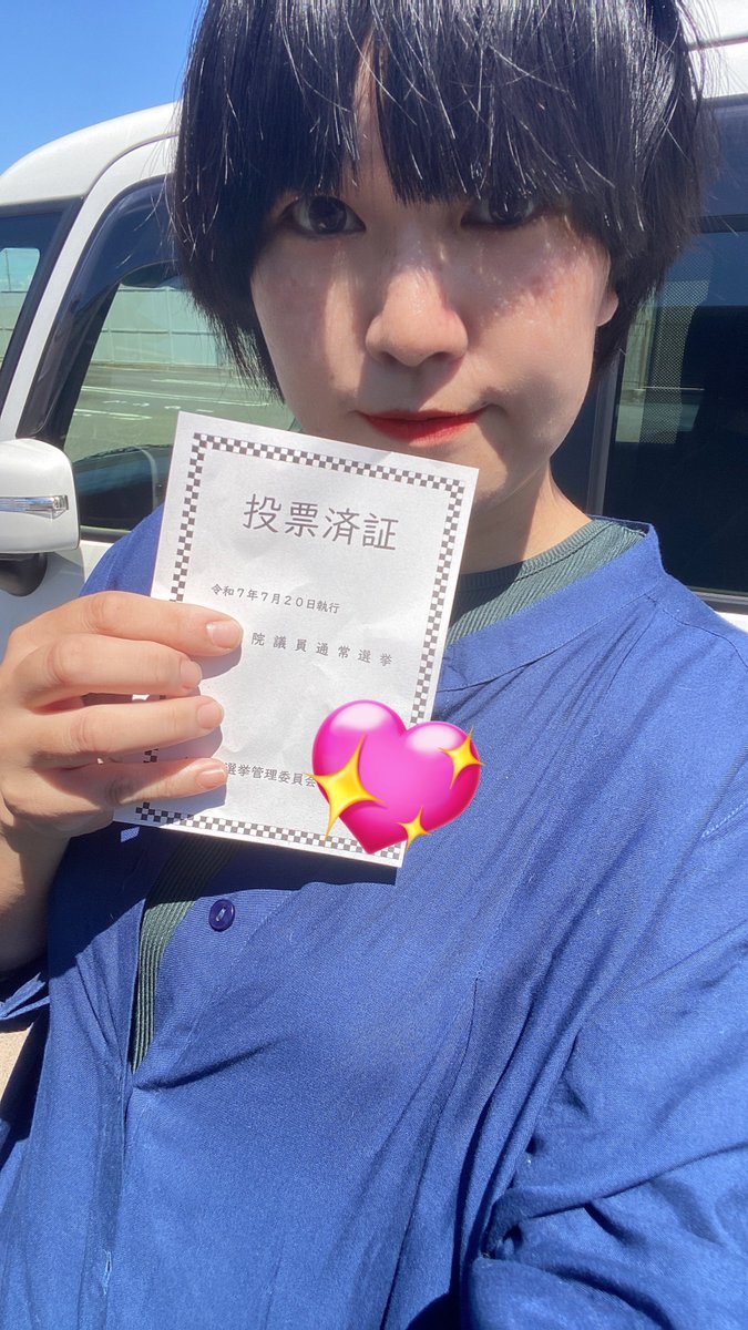 みかりん🐰💫 on X: 