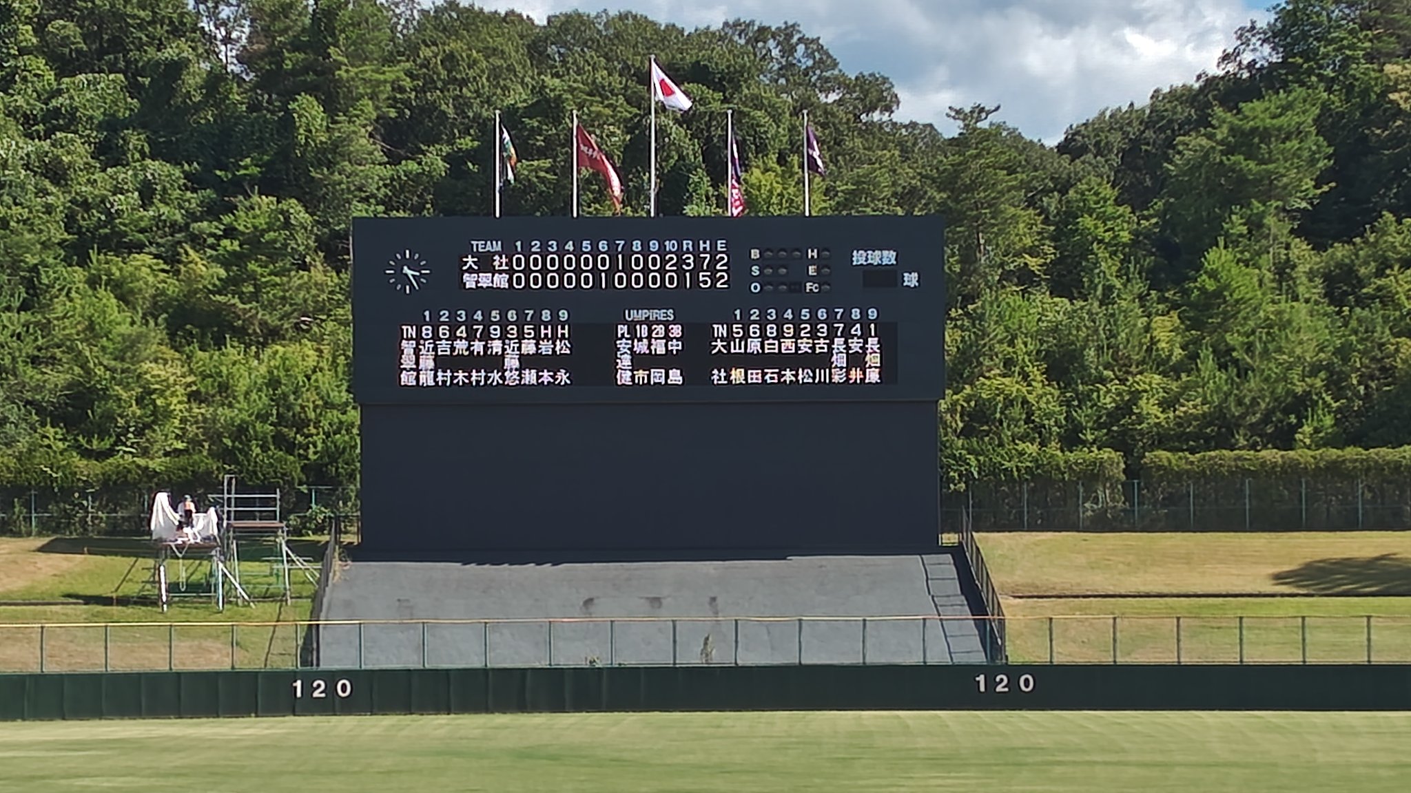 石見智翠館 2023年度 冬等 石見智翠館高等学校 - 学校法人江の川学園