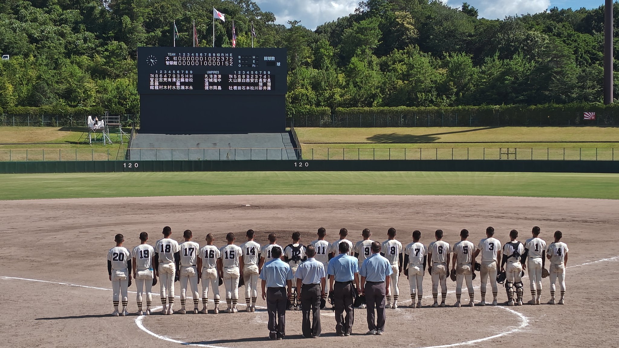 石見智翠館 2023年度 冬等 石見智翠館高等学校 - 学校法人江の川学園
