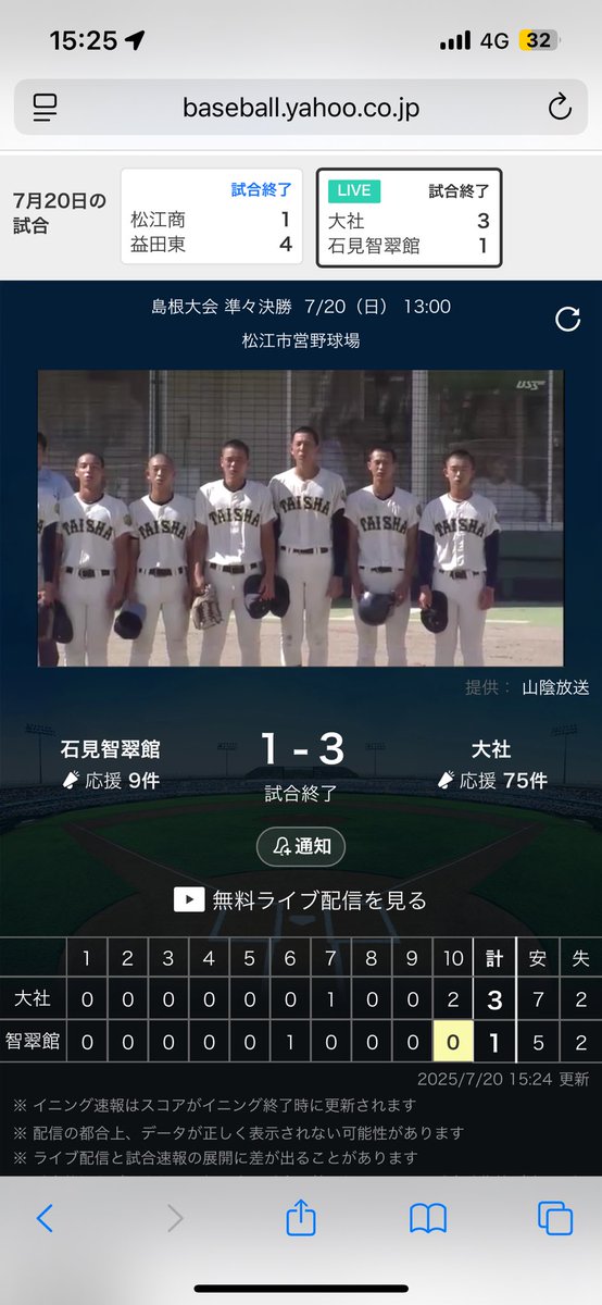 かず on X: 
