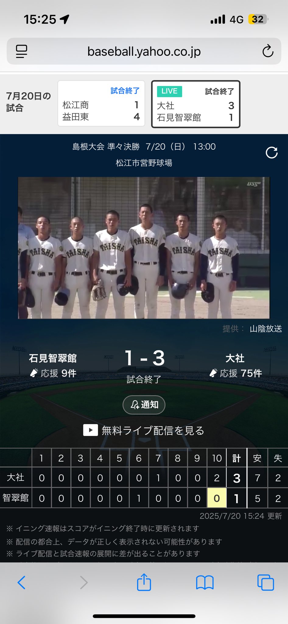 かず on X: 