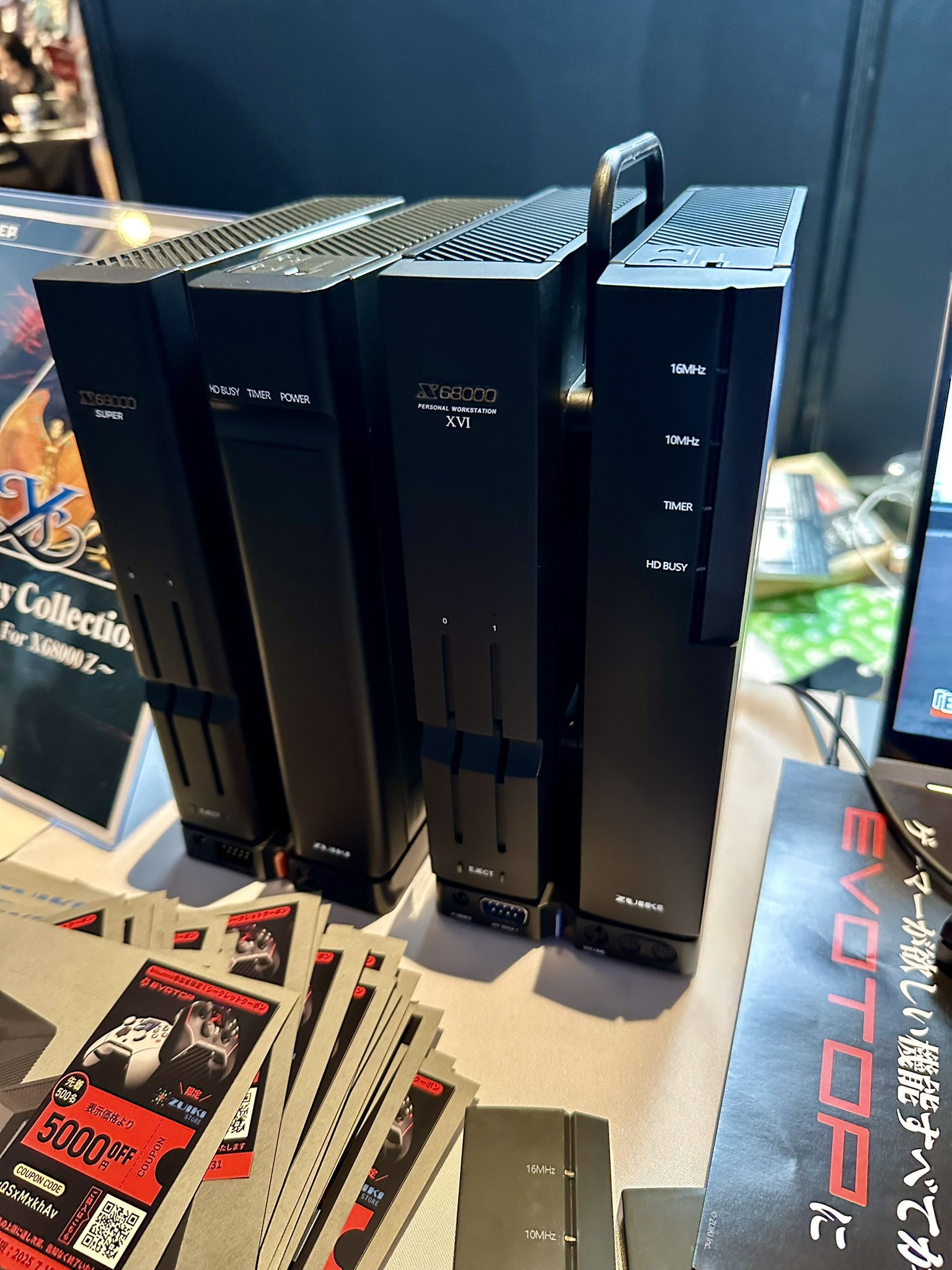 X68000 Z on X: 