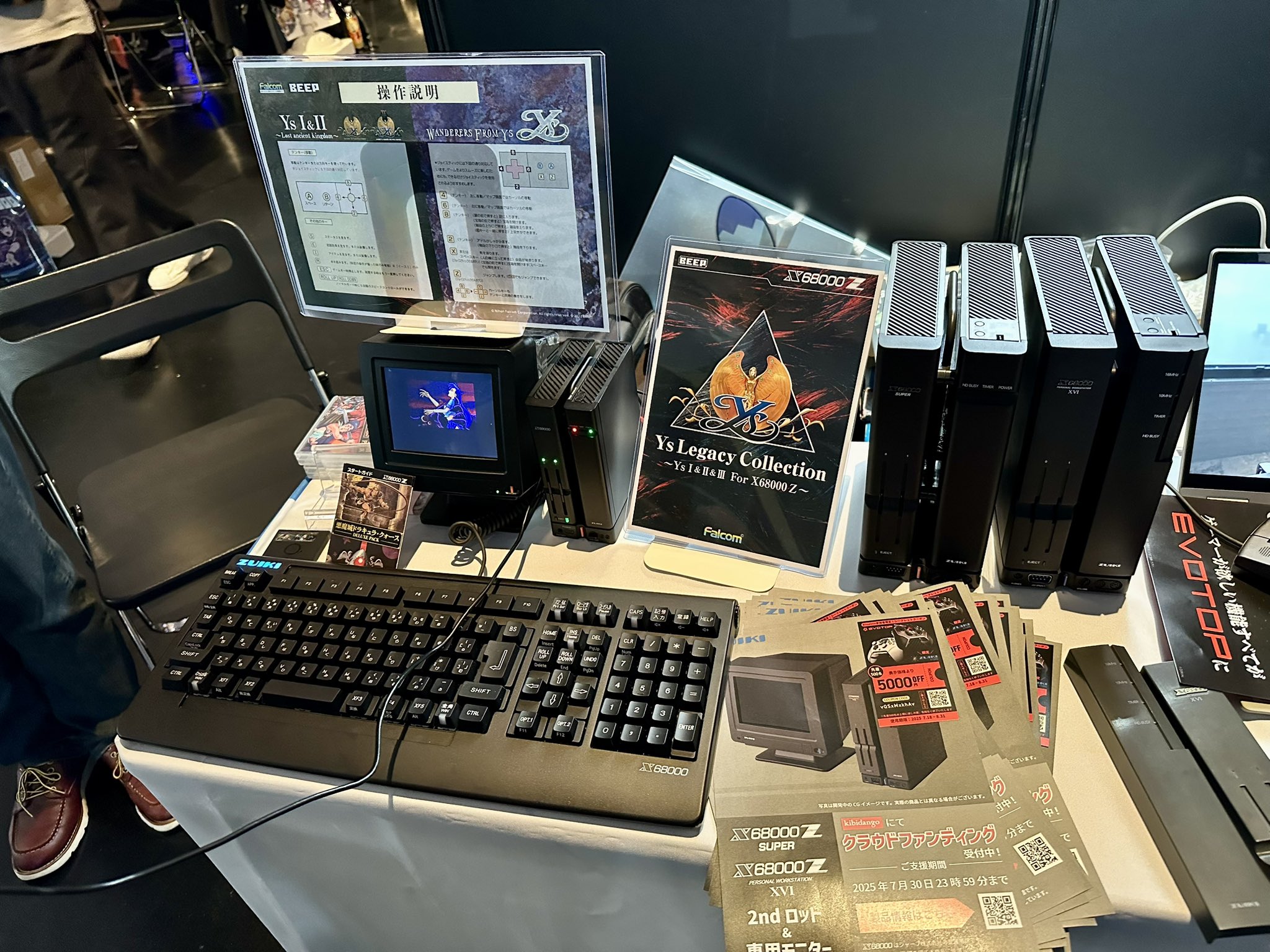 X68000 Z (@X68000_Z) / X