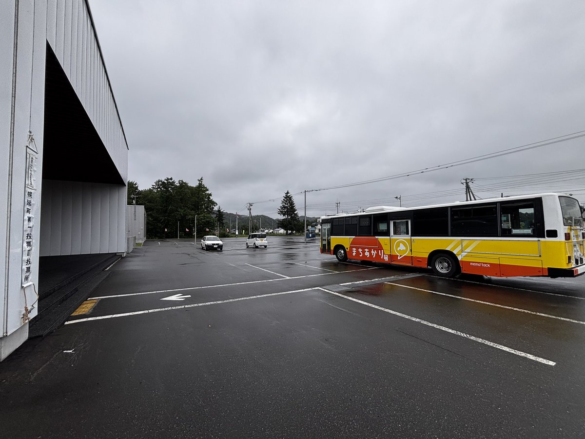行先サボ  羽幌線 深川 － 小平 道北の絶景ローカル線「羽幌線」が全通した日 かつては急行も