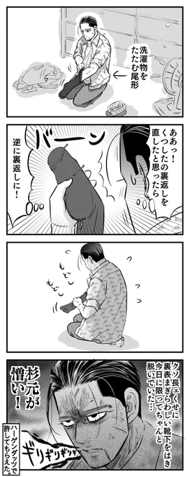 ただの理不尽なラクガキです… 