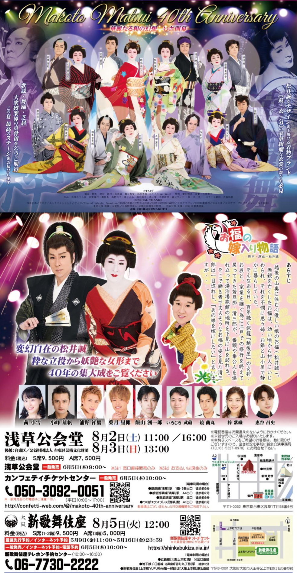 あっちゃん on X: 