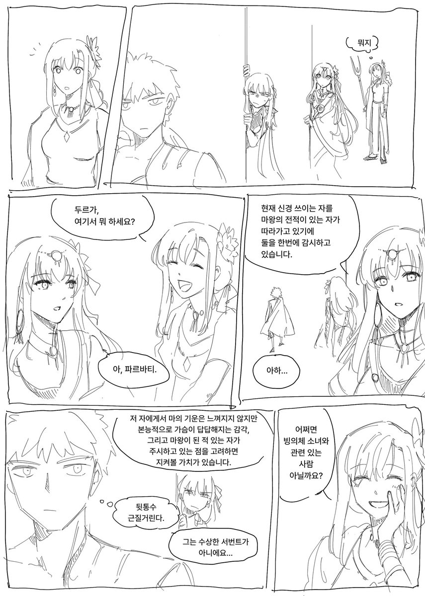 BP_mob's tweet photo. 파르바티 상호대사 추가 기원
사앵 2% 함유 https://t.co/Um3V0EdmRC