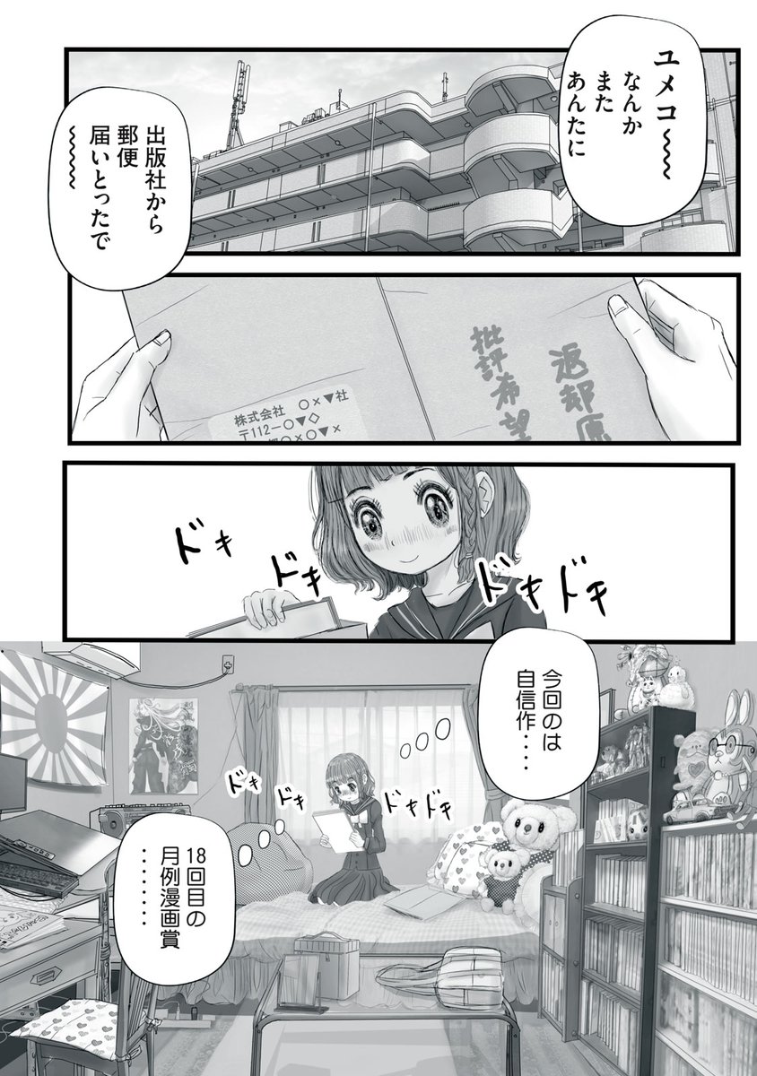 (7/14) 