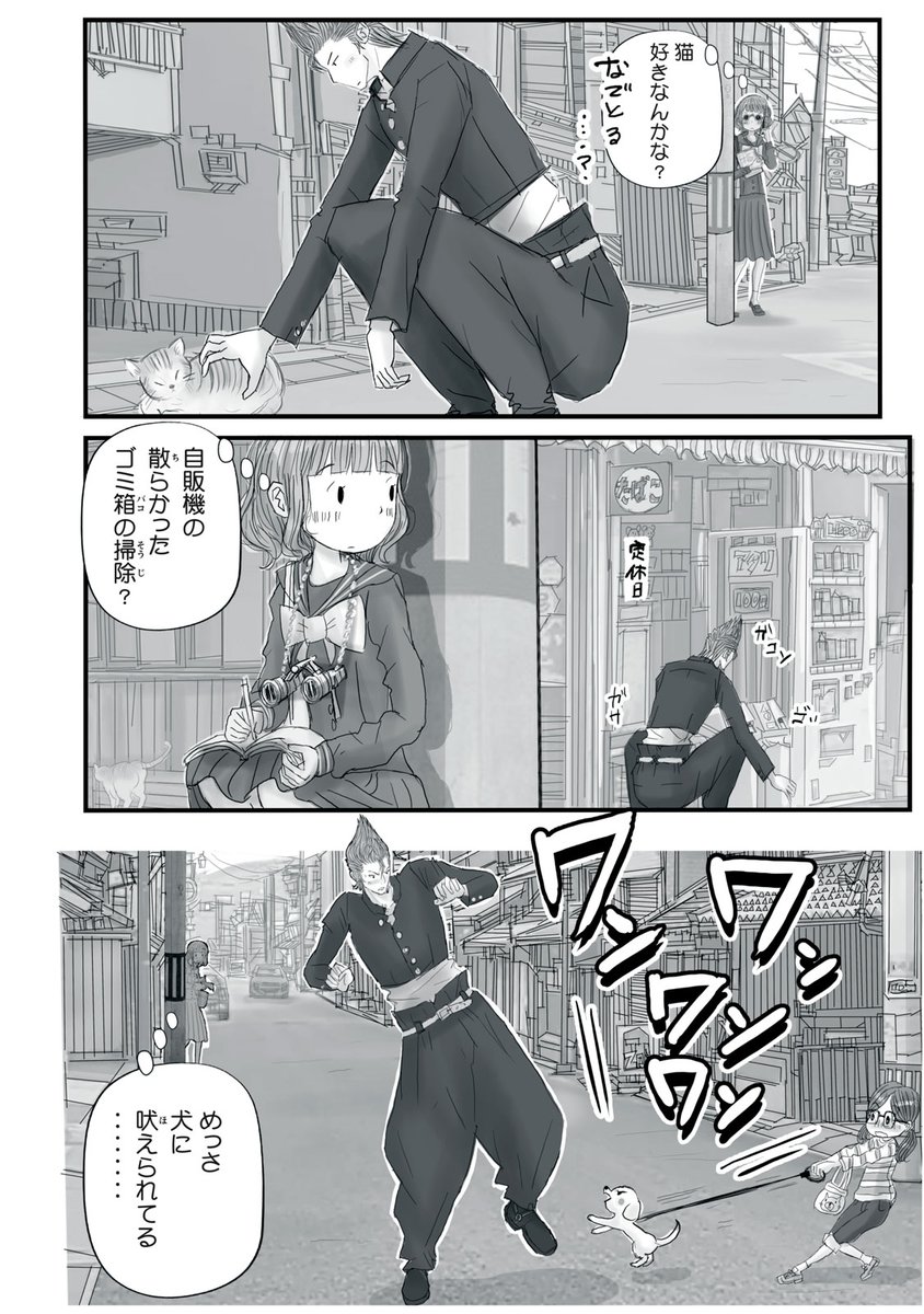 (10/14) 