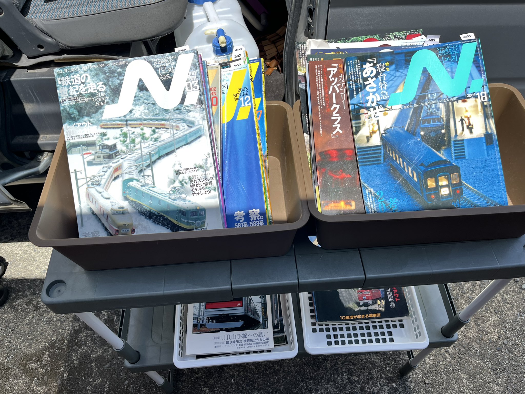 月刊「星ナビ」8月号発売中🌠🔭 (@Hoshinavi) / X