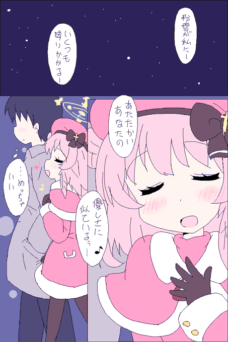 また走馬灯が溢れてきた 